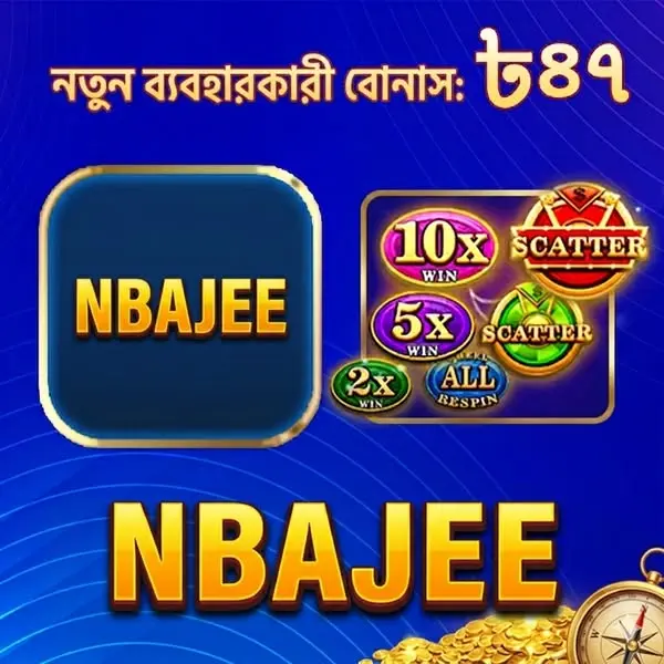 nbajee APK